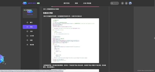 从蓝图到世界 RPG游戏编辑器的开发与游戏软件设计制作