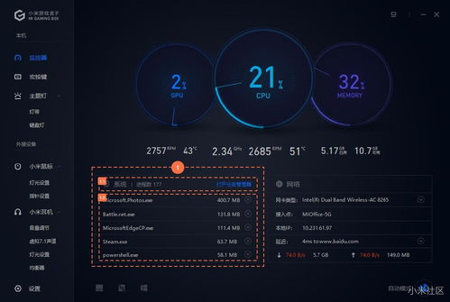 小米游戏盒子v1.2.1.85官方版评测 一站式游戏管理利器