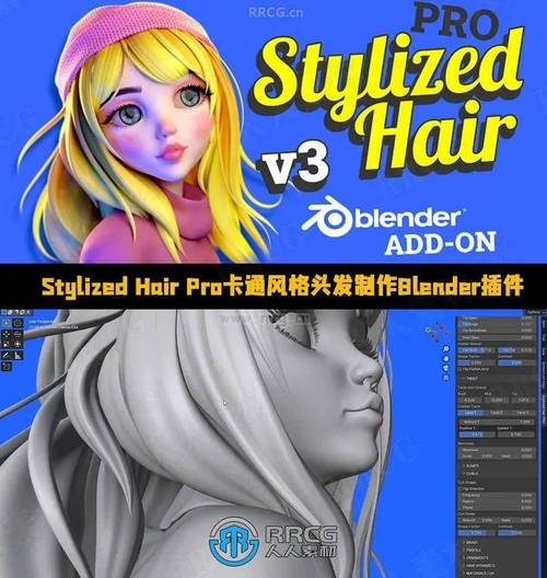 Blender 4 三维设计软件在游戏制作中的革命性力量